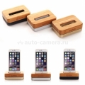 Док-станция для iPhone для iPhone 4 / 4S / 5 / 5S / 6 Samdi Charger Dock, цвет Wood / Gold