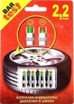 Датчики для проверки давления в шинах Колпачки для проверки давления в шинах BTВ-2.2
